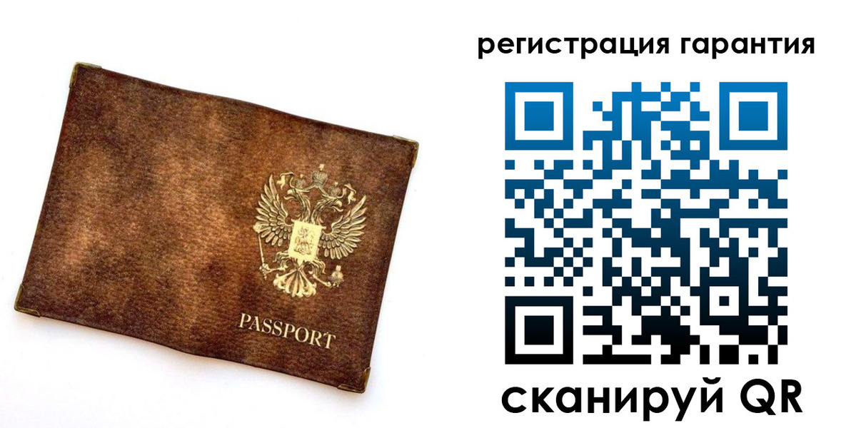 временная регистрация гарантия в Алексеевке